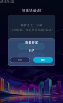 卓鹤流量助手安卓版下载