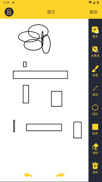 电子屏幕标注工具下载手机版