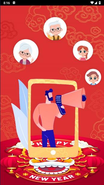 叔伯兄弟亲戚计算器下载免费