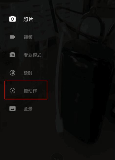 一加5相机APP(1+5 Camera (TxanMoe))