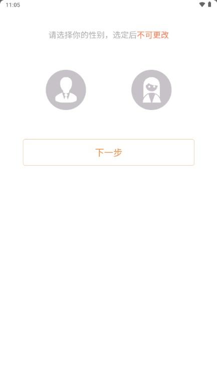 桃枝交友app最新版