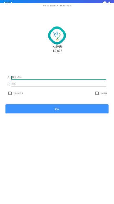 MAPZONE无人机GIS软件