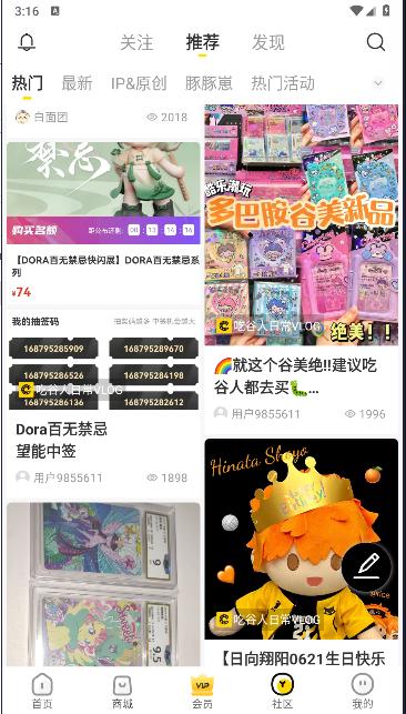 酷乐潮玩app下载安装最新版2024
