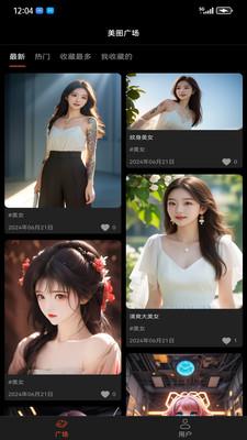 羽画ai软件免费版