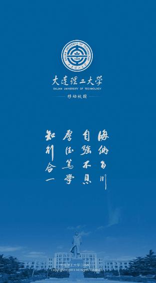 i大工app官方