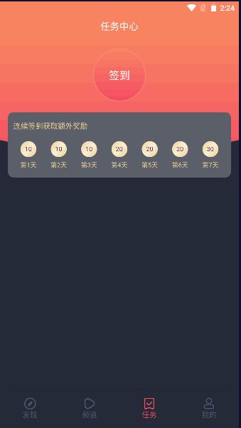 jocy.ty下载免广告(囧次元动漫)