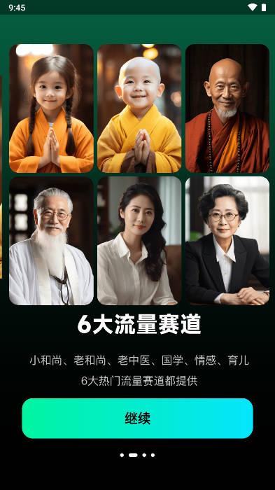 爆款工厂app免费版