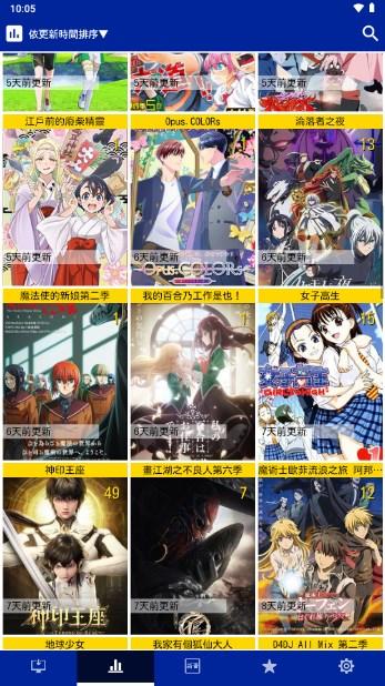 icomic动漫app手机官方正版