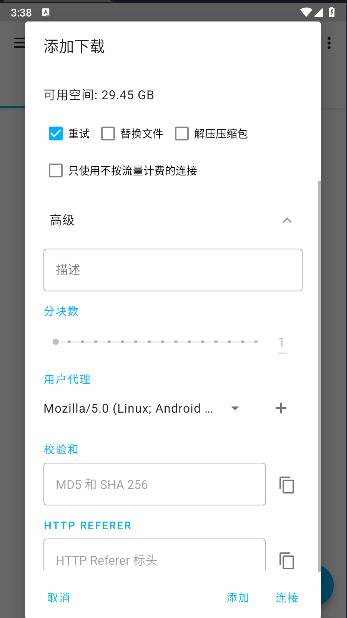 Download Navi下载器汉化版2025