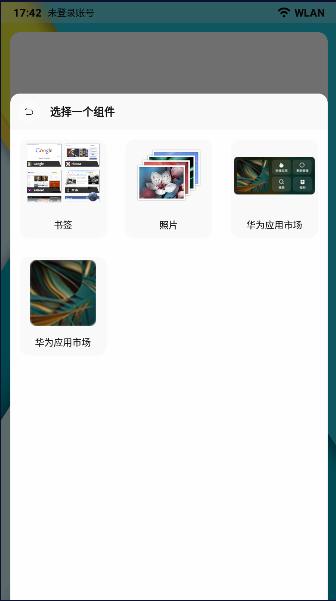 乐酷桌面最新版本下载安装手机软件