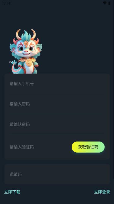 龙纹趣游平台