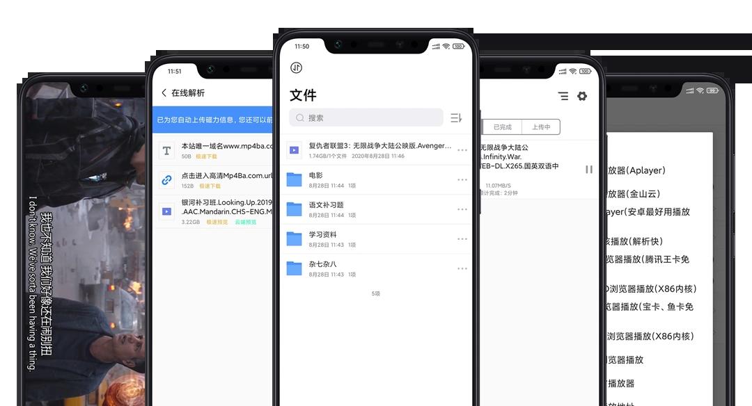 离线云官方正版2023