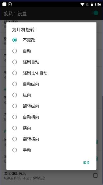 比亚迪屏幕旋转车机版2023最新