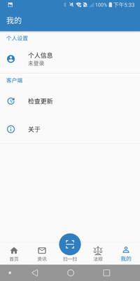 徐州人社养老认证app