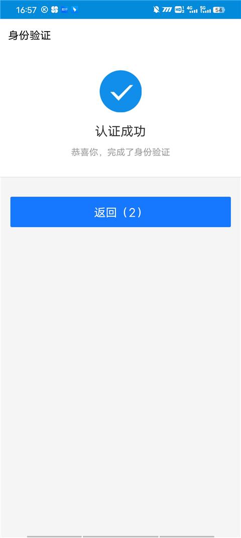 甘肃税务
