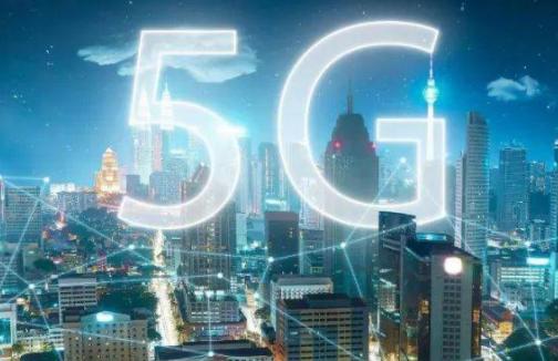 5G乡村APP2024最新版本