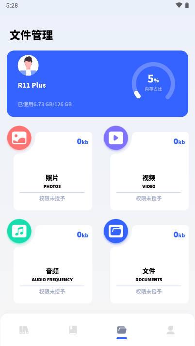 猫番阅读器app手机版