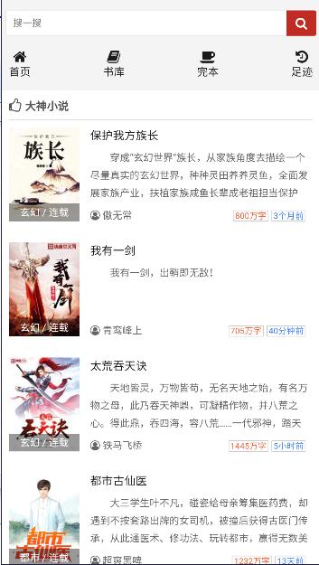 56书库软件最新版本2024