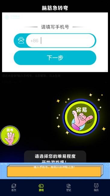 快乐星球壁纸app最新版