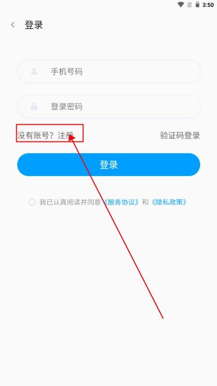 鲨推AI