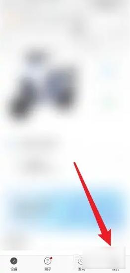 九号出行