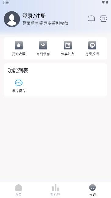 悦酷影视app无广告下载安装