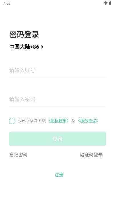 佐卡智能照明app