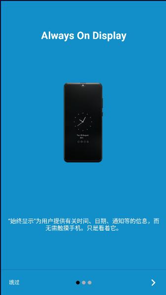 始终显示时钟app下载安卓