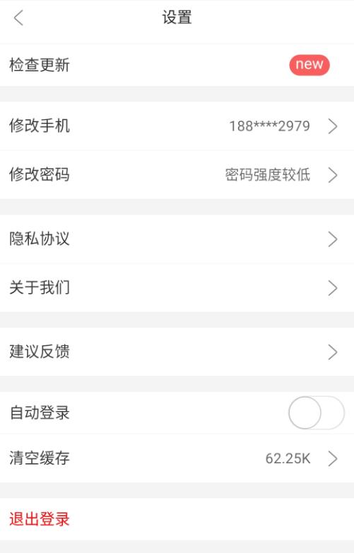 一库阅题红包版