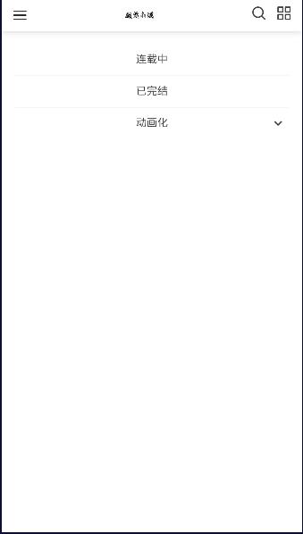 魔笔小说app下载安装最新版本