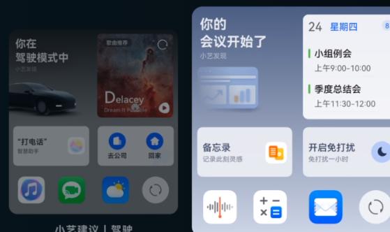 华为桌面鸿蒙版手机版下载安装