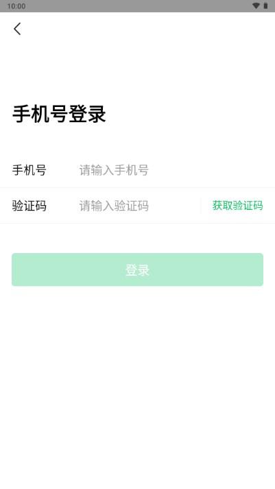 拼多多快团团app最新版2023