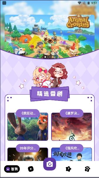eh白色版官方正版