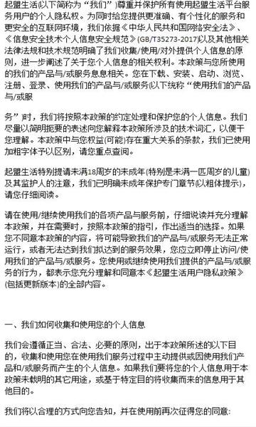 淘爱豆做任务赚钱app