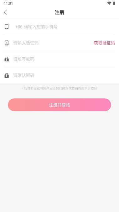 翔鑫短视频app