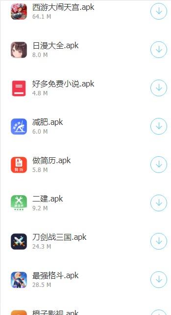 残月软件库app最新版