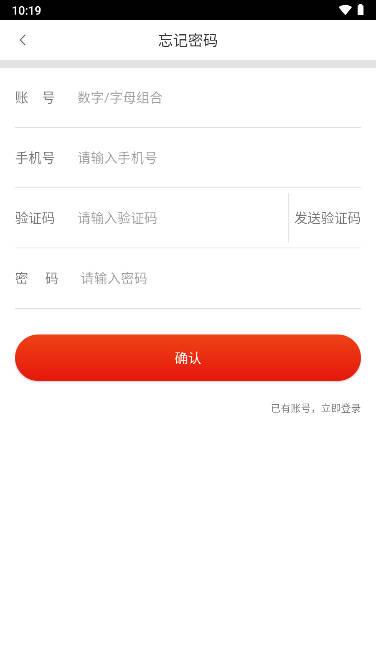 聚汇商城平台手机版