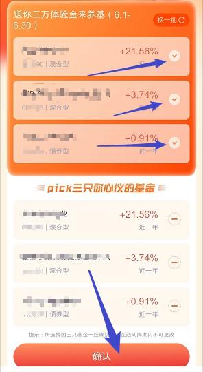 汇丰汇选权益包app