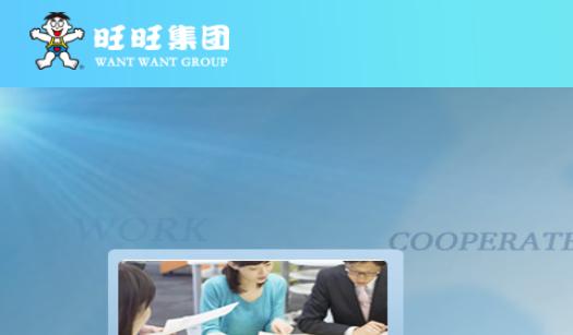 爱旺旺查工资app下载安装