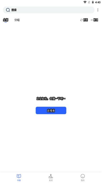 香色闺阁app安卓版自带书源版