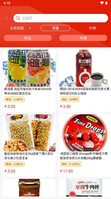 云微数字商城app
