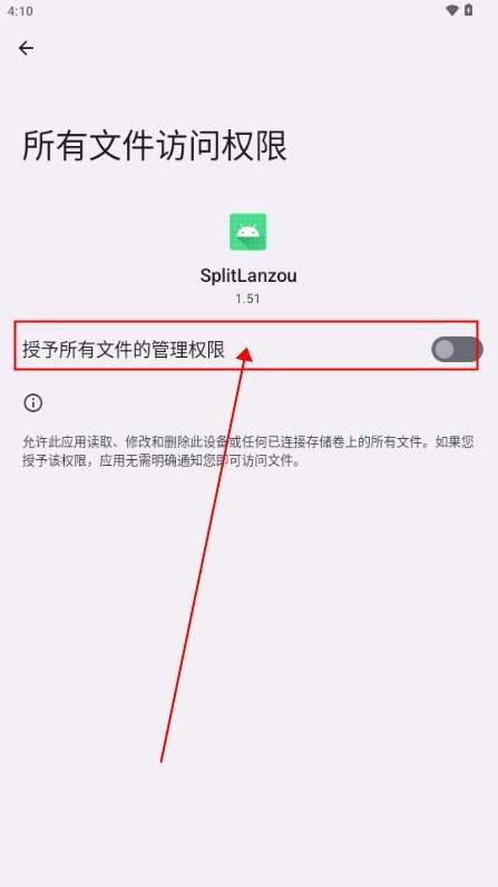 SplitLanzou第三方蓝奏云