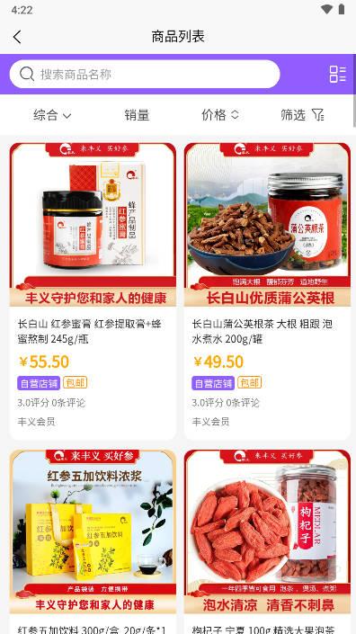智者云app官方版