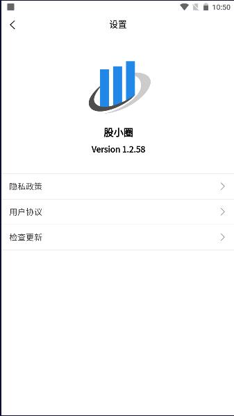 股小圈软件2024最新版本