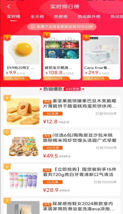 聚享优平台APP