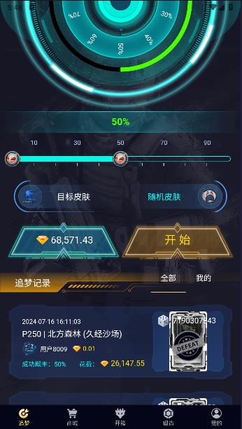 5e arsenal csgo枪械皮肤购买平台