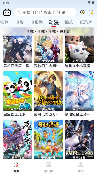良人剧场软件下载手机版