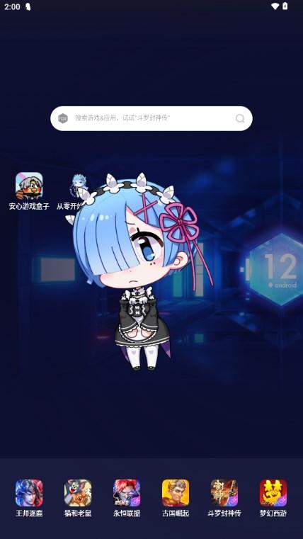 从零开始的桌面萌宠软件最新版