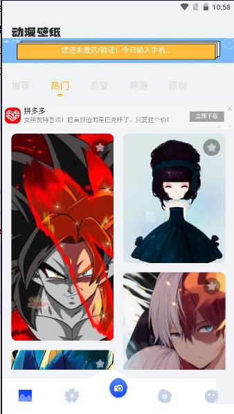 风车动漫壁纸高清版2023最新版本