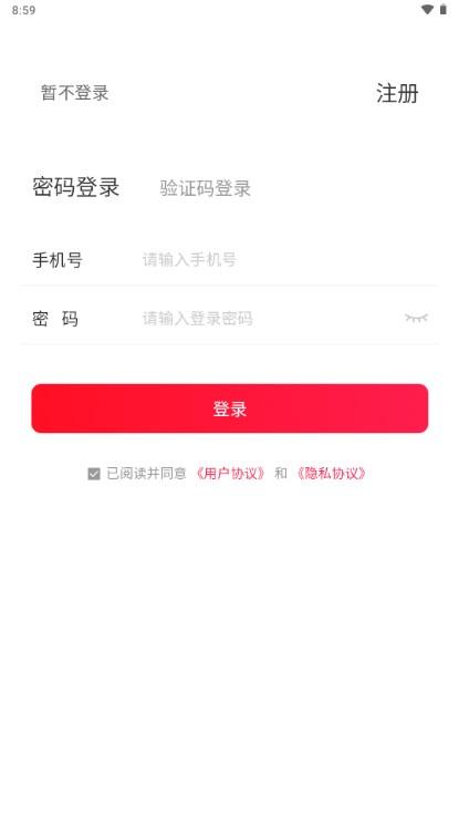 折哆哆购物领券app